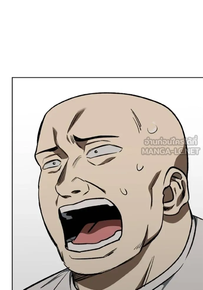 ราชาแห่งอ็อกทากอน ตอนที่ 149 รูปที่ 3