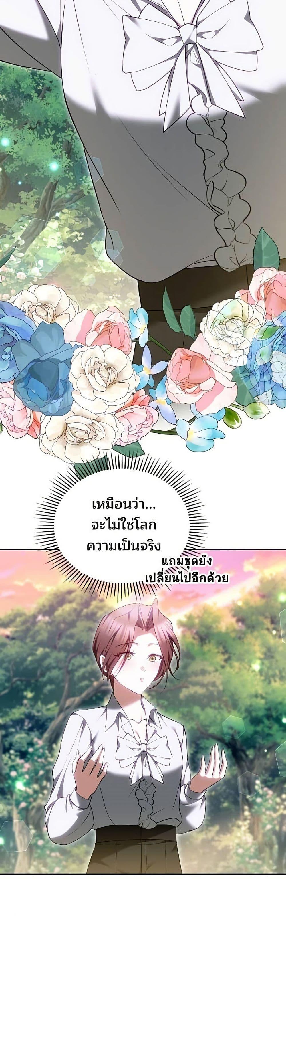 Manga-lc-com อ่านมังงะ อ่านการ์ตูน ออนไลน์ ฟรี The Reason Why the Villainess Picked up a Sword ตอนที่ 1 2 3 4 5 6 7 8 9 10 11 12 13 14 ฟรี ไม่มีโฆษณา Manga-lc - อ่าน มังงะ อ่าน การ์ตูน ออนไลน์ อ่านมังงะ ฟรี