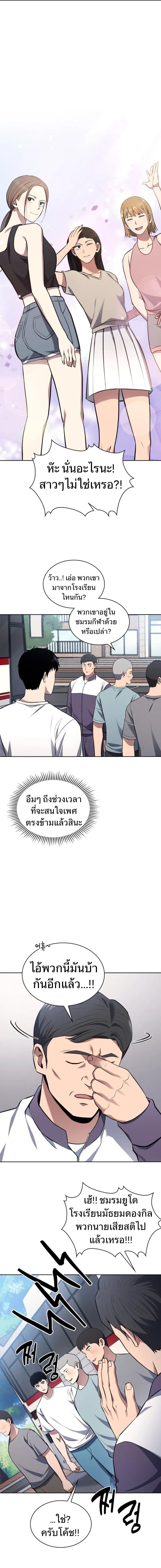 Manga-lc-com อ่านมังงะ อ่านการ์ตูน ออนไลน์ ฟรี Police Returner’s Reset Life ตอนที่ 1 2 3 4 5 6 7 8 9 10 11 12 13 14 ฟรี ไม่มีโฆษณา Manga-lc - อ่าน มังงะ อ่าน การ์ตูน ออนไลน์ อ่านมังงะ ฟรี