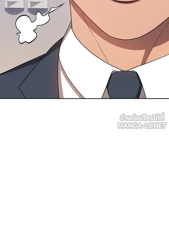 +99 ท่อนไม้พร้อมบวก ตอนที่ 21 รูปที่ 270