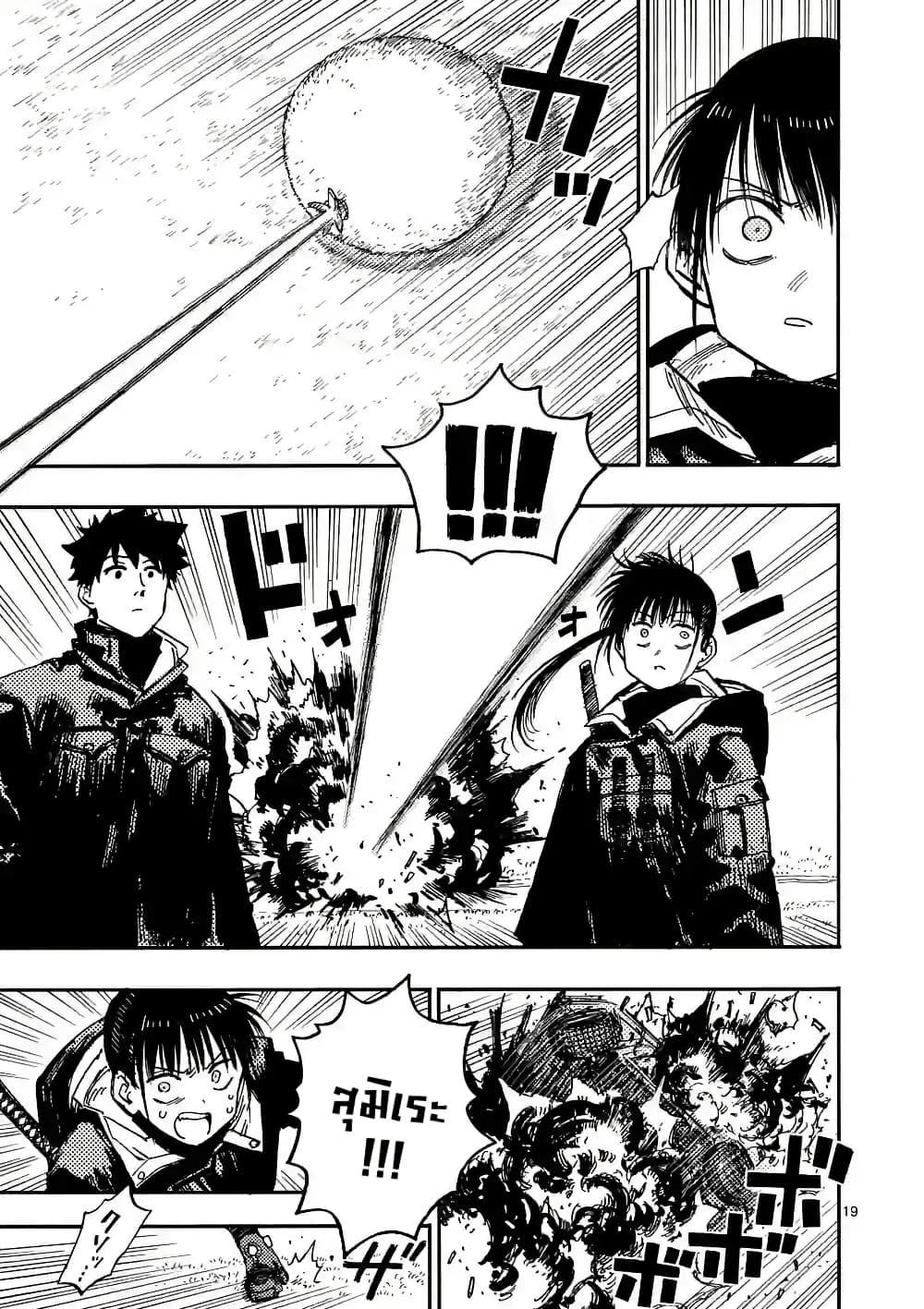 Manga-lc-com อ่านมังงะ อ่านการ์ตูน ออนไลน์ ฟรี RaiRaiRai ตอนที่ 1 2 3 4 5 6 7 8 9 10 11 12 13 14 ฟรี ไม่มีโฆษณา Manga-lc - อ่าน มังงะ อ่าน การ์ตูน ออนไลน์ อ่านมังงะ ฟรี