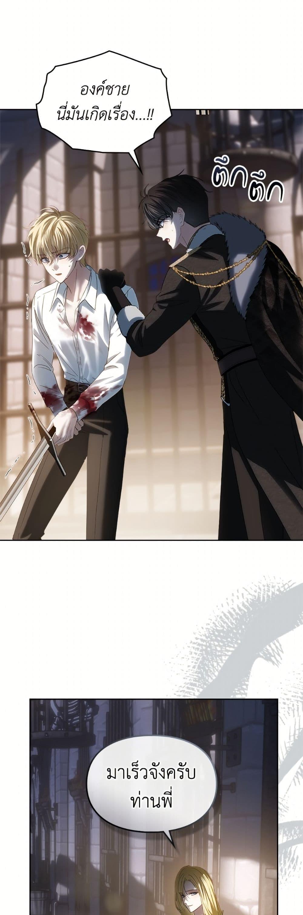 Manga-lc-com อ่านมังงะ อ่านการ์ตูน ออนไลน์ ฟรี Baby Prisoner of the Winter Castle ตอนที่ 1 2 3 4 5 6 7 8 9 10 11 12 13 14 ฟรี ไม่มีโฆษณา Manga-lc - อ่าน มังงะ อ่าน การ์ตูน ออนไลน์ อ่านมังงะ ฟรี