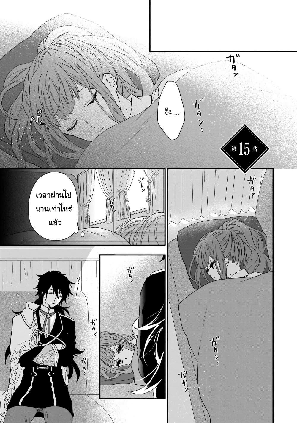 Manga-lc-com อ่านมังงะ อ่านการ์ตูน ออนไลน์ ฟรี Ookami Ryoushu no Ojousama ตอนที่ 1 2 3 4 5 6 7 8 9 10 11 12 13 14 ฟรี ไม่มีโฆษณา Manga-lc - อ่าน มังงะ อ่าน การ์ตูน ออนไลน์ อ่านมังงะ ฟรี