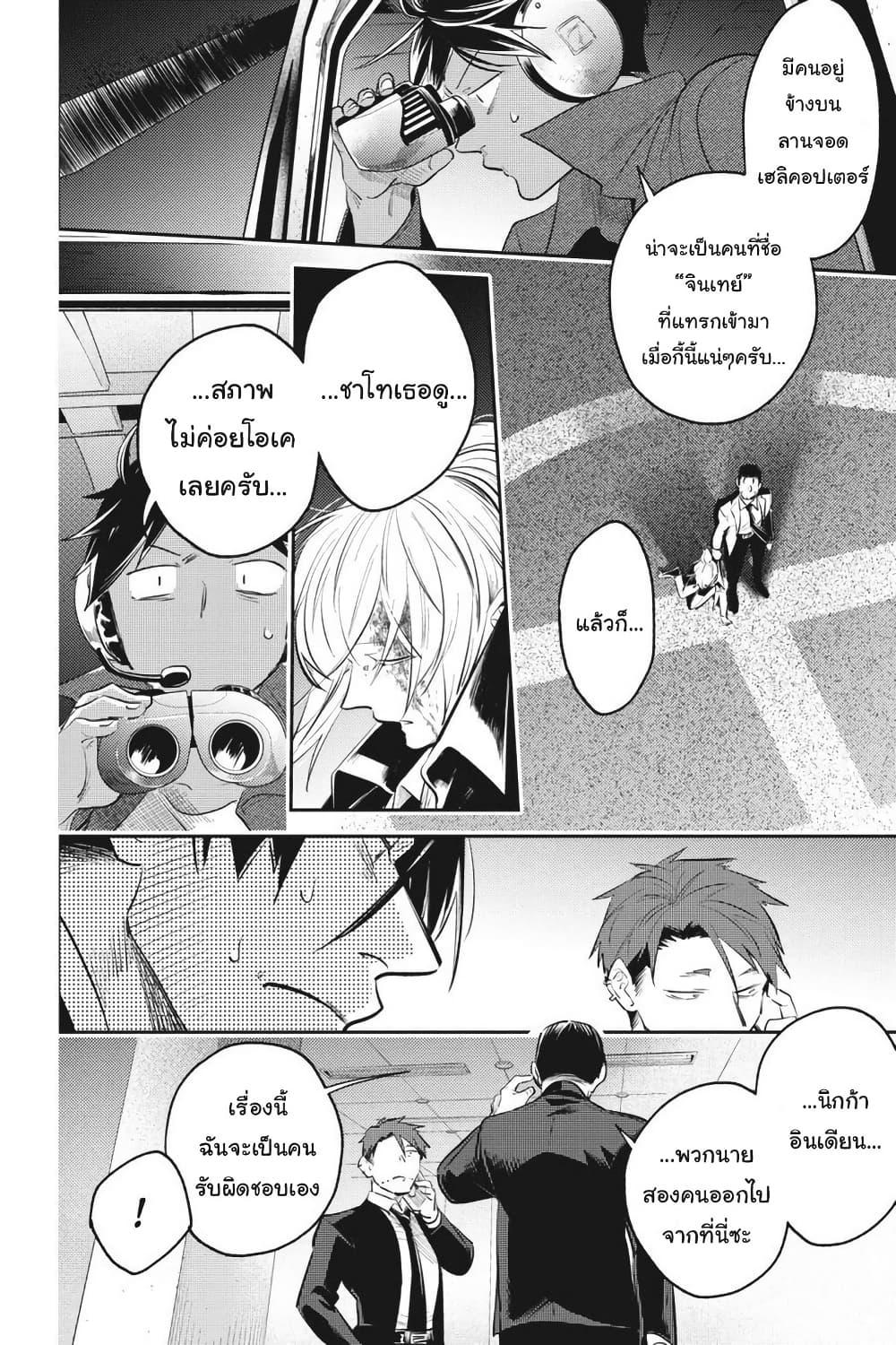 Manga-lc-com อ่านมังงะ อ่านการ์ตูน ออนไลน์ ฟรี Koroshi Ai ตอนที่ 1 2 3 4 5 6 7 8 9 10 11 12 13 14 ฟรี ไม่มีโฆษณา Manga-lc - อ่าน มังงะ อ่าน การ์ตูน ออนไลน์ อ่านมังงะ ฟรี