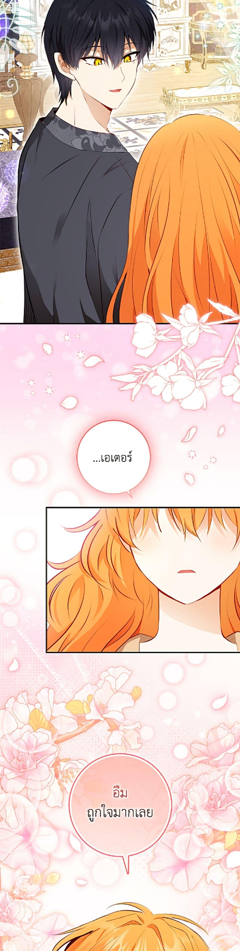 Manga-lc-com อ่านมังงะ อ่านการ์ตูน ออนไลน์ ฟรี Baby Squirrel Is Good at Everything ตอนที่ 1 2 3 4 5 6 7 8 9 10 11 12 13 14 ฟรี ไม่มีโฆษณา Manga-lc - อ่าน มังงะ อ่าน การ์ตูน ออนไลน์ อ่านมังงะ ฟรี