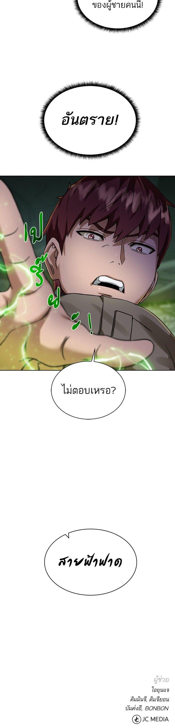 Manga-lc-com อ่านมังงะ อ่านการ์ตูน ออนไลน์ ฟรี Dungeons and Artifacts ตอนที่ 1 2 3 4 5 6 7 8 9 10 11 12 13 14 ฟรี ไม่มีโฆษณา Manga-lc - อ่าน มังงะ อ่าน การ์ตูน ออนไลน์ อ่านมังงะ ฟรี