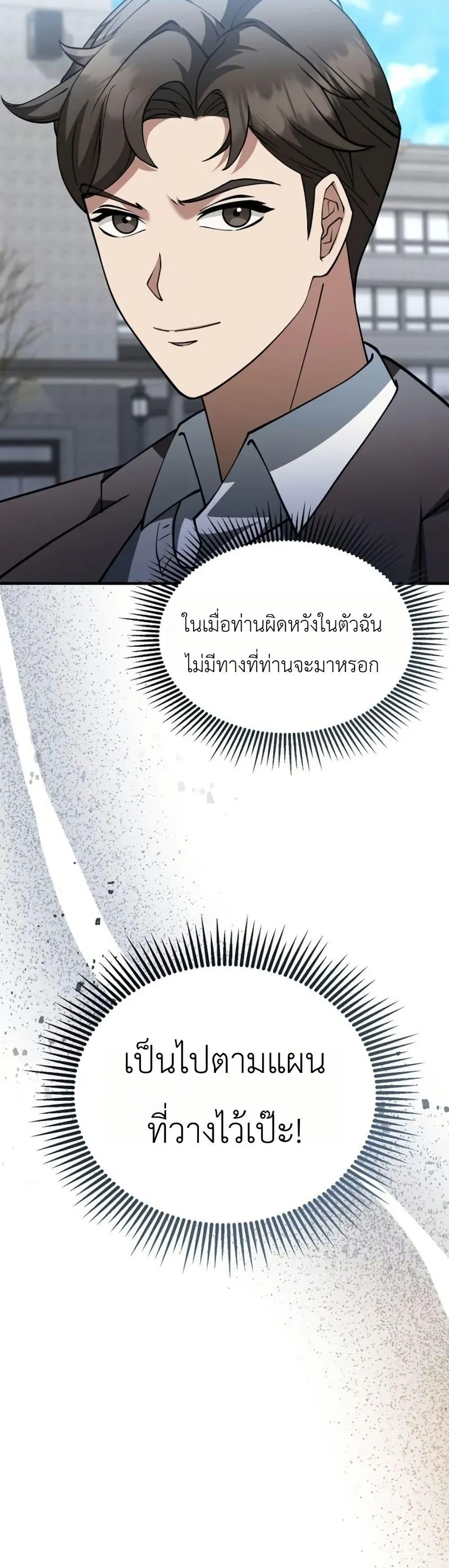 Manga-lc-com อ่านมังงะ อ่านการ์ตูน ออนไลน์ ฟรี Chairman Who Wants to Live a Life of Leisure ตอนที่ 1 2 3 4 5 6 7 8 9 10 11 12 13 14 ฟรี ไม่มีโฆษณา Manga-lc - อ่าน มังงะ อ่าน การ์ตูน ออนไลน์ อ่านมังงะ ฟรี