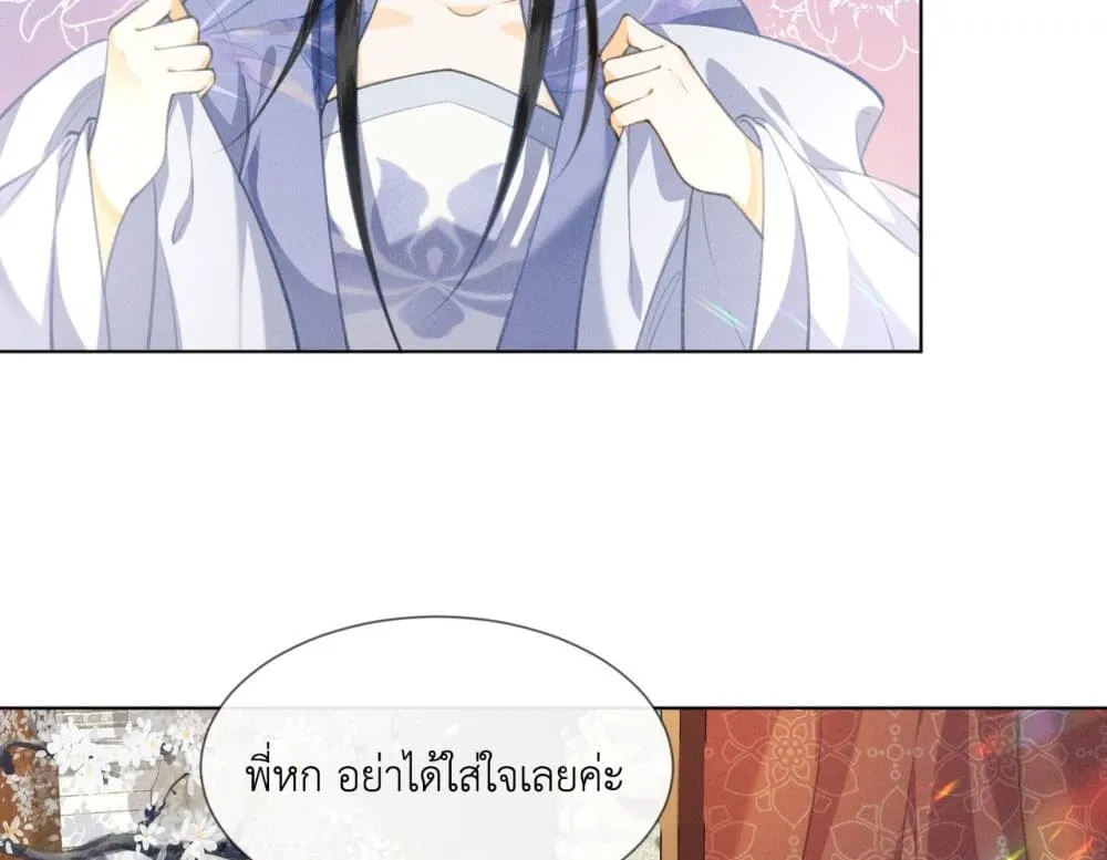 Manga-lc-com อ่านมังงะ อ่านการ์ตูน ออนไลน์ ฟรี The Arrogant Princess ตอนที่ 1 2 3 4 5 6 7 8 9 10 11 12 13 14 ฟรี ไม่มีโฆษณา Manga-lc - อ่าน มังงะ อ่าน การ์ตูน ออนไลน์ อ่านมังงะ ฟรี