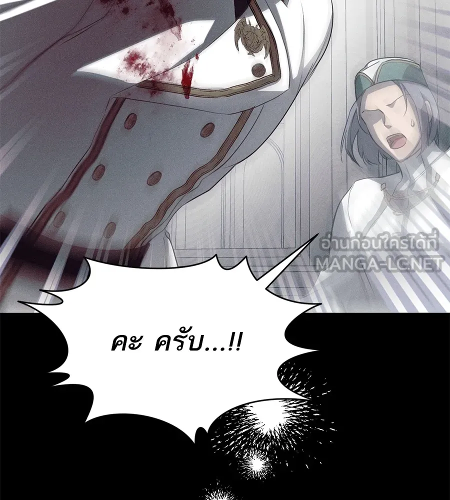 ทางหลุดพ้นของนักบุญลวง ตอนที่ 3 รูปที่ 63