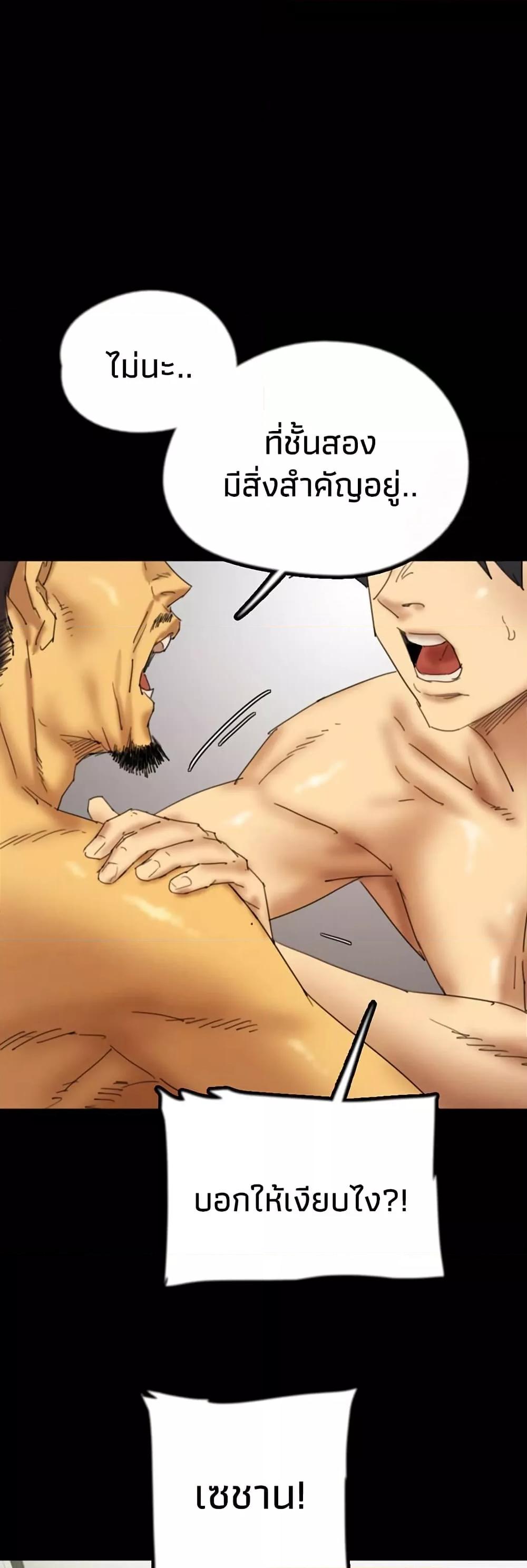 Doujin-Lc- อ่าน โดจิน มังฮวา เกาหลี ญี่ปุ่น จีน แปลไทย Daughters of Benefactors ตอนที่ 1 2 3 4 5 6 7 8 9 10 11 12 13 14 ฟรี ไม่มีโฆษณา อ่าน โดจิน Manhwa เกาหลี ญี่ปุ่น จีน เรามีครบ คัดมาให้เน้นๆ โดจิน 18+ รับประกันความฟินโดย  Doujin Lc