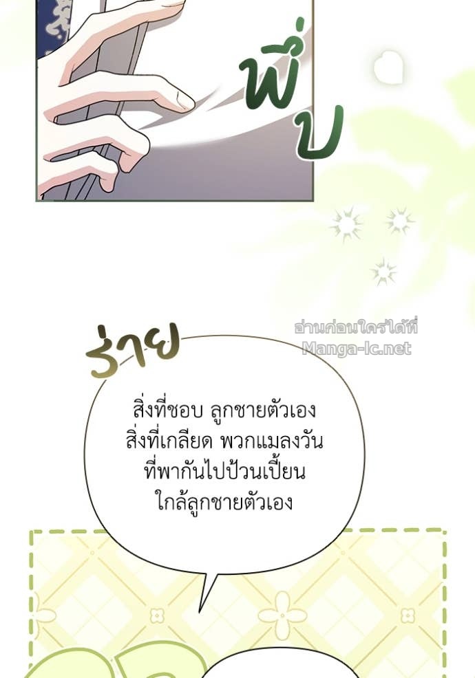 Doujin-Lc- อ่าน โดจิน มังฮวา เกาหลี ญี่ปุ่น จีน แปลไทย คิดว่าการบิดเบือนต้นฉบับ มันทำได้ง่าย ๆ หรือไง ตอนที่ 1 2 3 4 5 6 7 8 9 10 11 12 13 14 ฟรี ไม่มีโฆษณา อ่าน โดจิน Manhwa เกาหลี ญี่ปุ่น จีน เรามีครบ คัดมาให้เน้นๆ โดจิน 18+ รับประกันความฟินโดย Doujin Lc
