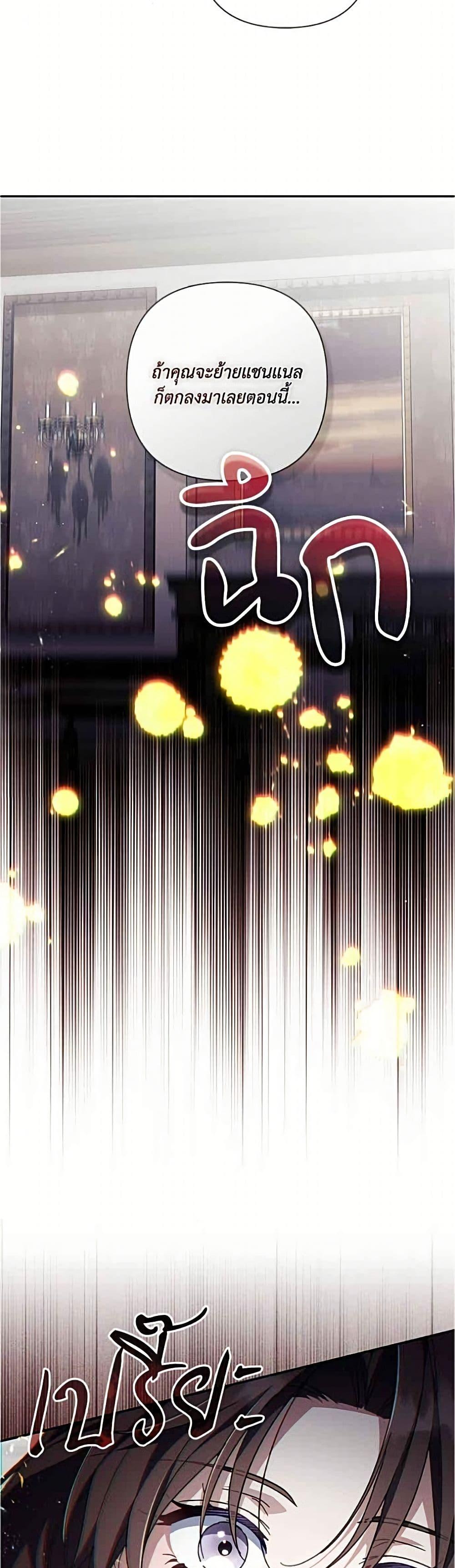 Manga-lc-com อ่านมังงะ อ่านการ์ตูน ออนไลน์ ฟรี Villainess Streamer ตอนที่ 1 2 3 4 5 6 7 8 9 10 11 12 13 14 ฟรี ไม่มีโฆษณา Manga-lc - อ่าน มังงะ อ่าน การ์ตูน ออนไลน์ อ่านมังงะ ฟรี