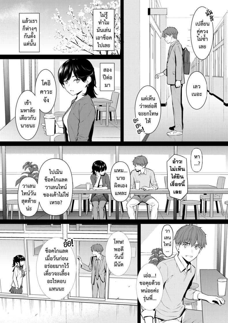 Doujin-Lc- อ่าน โดจิน มังฮวา เกาหลี ญี่ปุ่น จีน แปลไทย ใบไม้ผลิที่มีเธอ [Homunculus] ตอนที่ 1 2 3 4 5 6 7 8 9 10 11 12 13 14 ฟรี ไม่มีโฆษณา อ่าน โดจิน Manhwa เกาหลี ญี่ปุ่น จีน เรามีครบ คัดมาให้เน้นๆ โดจิน 18+ รับประกันความฟินโดย  Doujin Lc