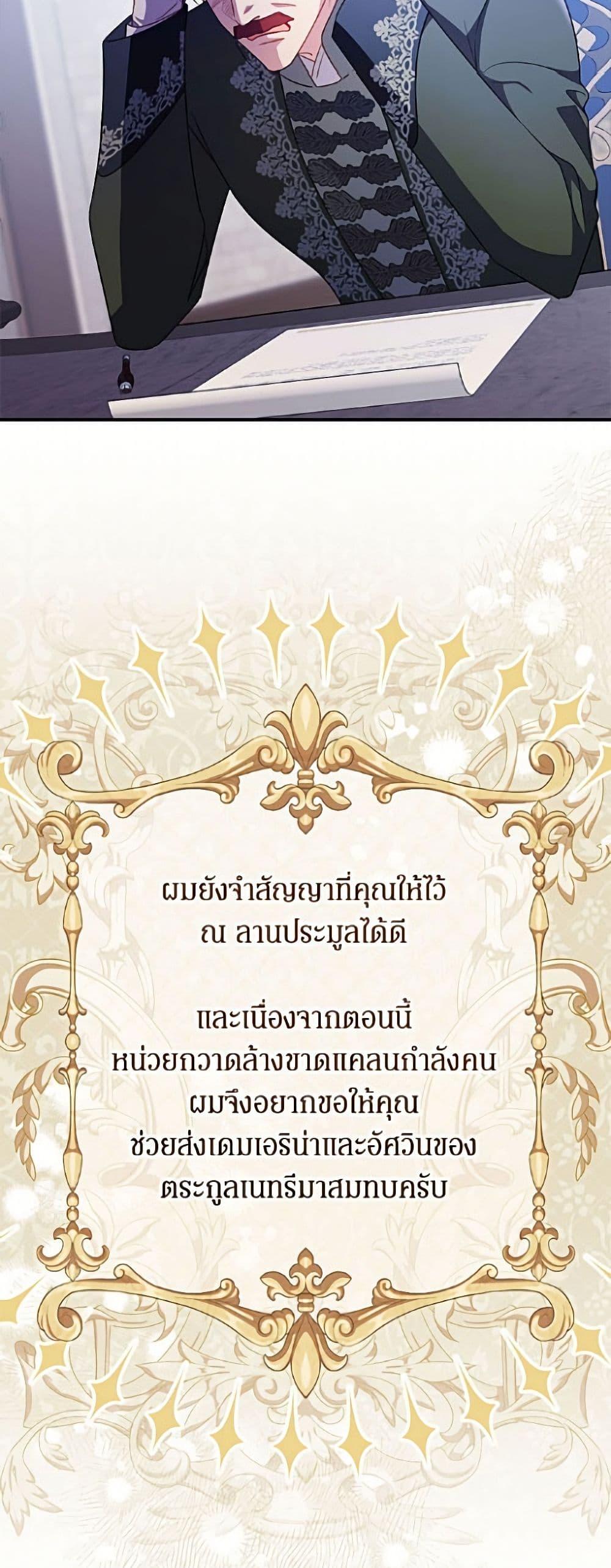 Manga-lc-com อ่านมังงะ อ่านการ์ตูน ออนไลน์ ฟรี The Villainess Captured the Grand Duke ตอนที่ 1 2 3 4 5 6 7 8 9 10 11 12 13 14 ฟรี ไม่มีโฆษณา Manga-lc - อ่าน มังงะ อ่าน การ์ตูน ออนไลน์ อ่านมังงะ ฟรี