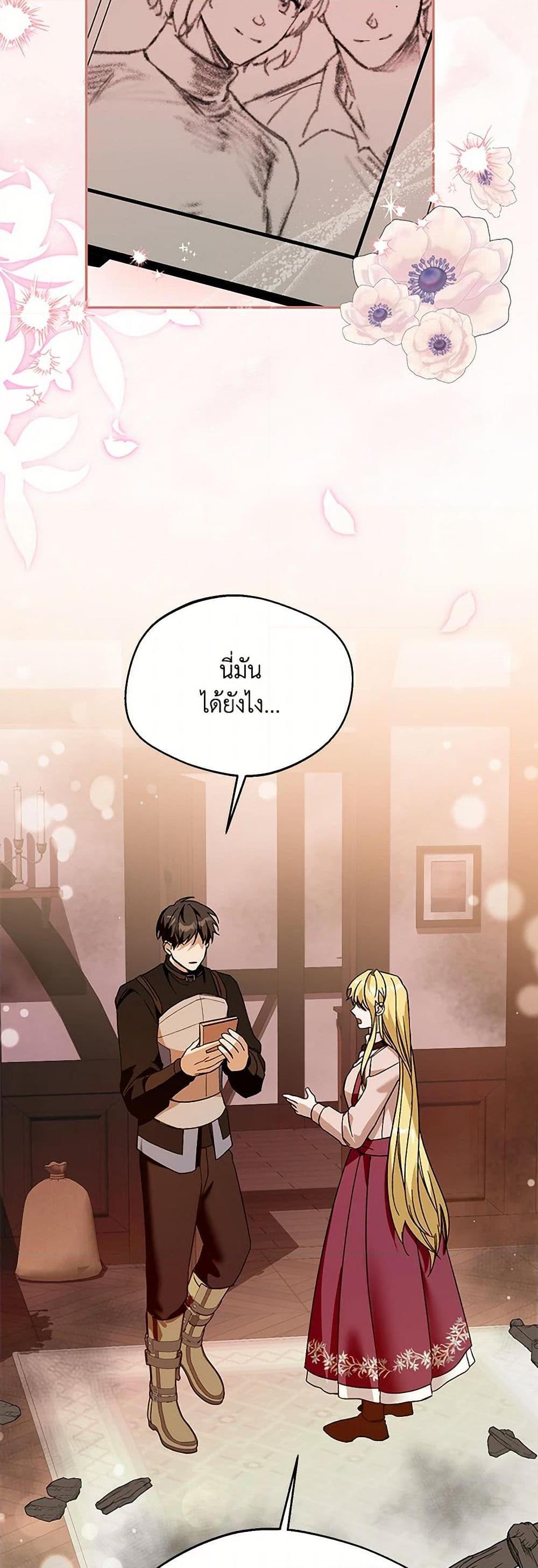 Manga-lc-com อ่านมังงะ อ่านการ์ตูน ออนไลน์ ฟรี Carefully Choosing a Husband ตอนที่ 1 2 3 4 5 6 7 8 9 10 11 12 13 14 ฟรี ไม่มีโฆษณา Manga-lc - อ่าน มังงะ อ่าน การ์ตูน ออนไลน์ อ่านมังงะ ฟรี