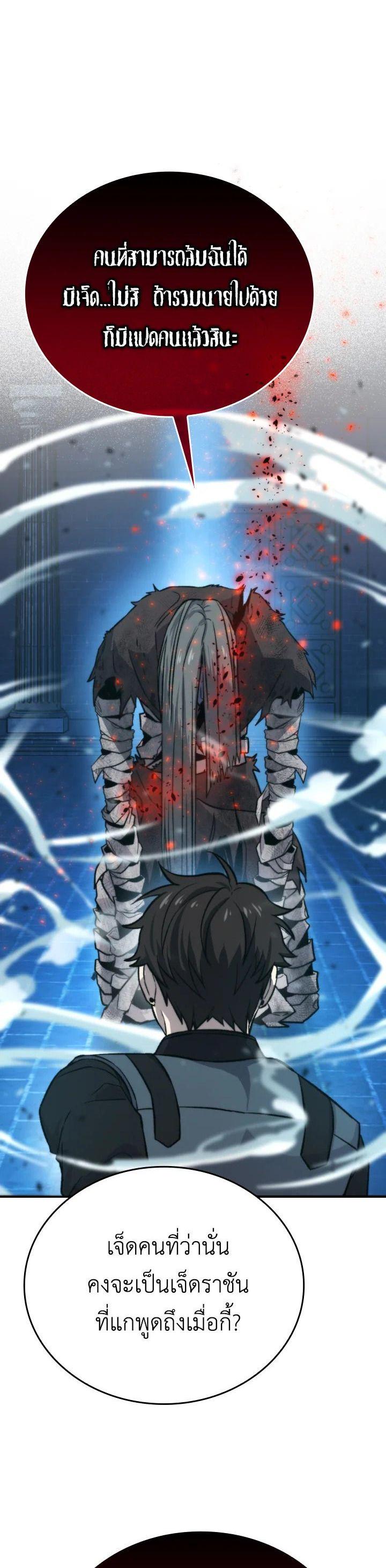 Manga-lc-com อ่านมังงะ อ่านการ์ตูน ออนไลน์ ฟรี The Demon King Levels Up ตอนที่ 1 2 3 4 5 6 7 8 9 10 11 12 13 14 ฟรี ไม่มีโฆษณา Manga-lc - อ่าน มังงะ อ่าน การ์ตูน ออนไลน์ อ่านมังงะ ฟรี