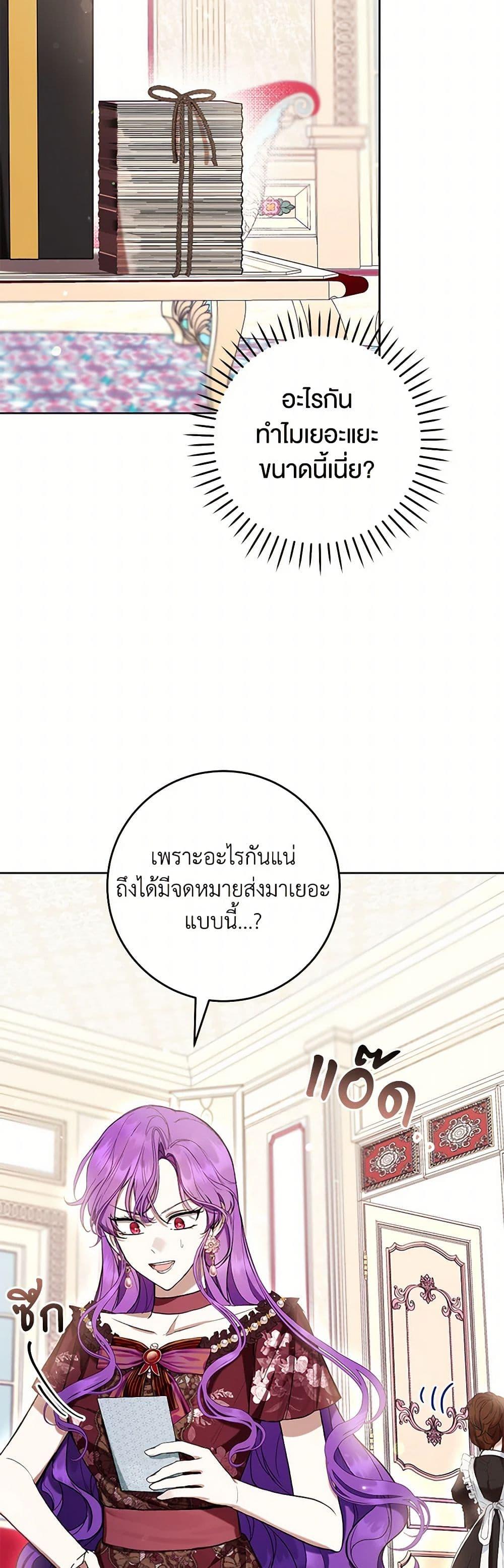 Manga-lc-com อ่านมังงะ อ่านการ์ตูน ออนไลน์ ฟรี What’s Wrong With Being the Villainess ตอนที่ 1 2 3 4 5 6 7 8 9 10 11 12 13 14 ฟรี ไม่มีโฆษณา Manga-lc - อ่าน มังงะ อ่าน การ์ตูน ออนไลน์ อ่านมังงะ ฟรี