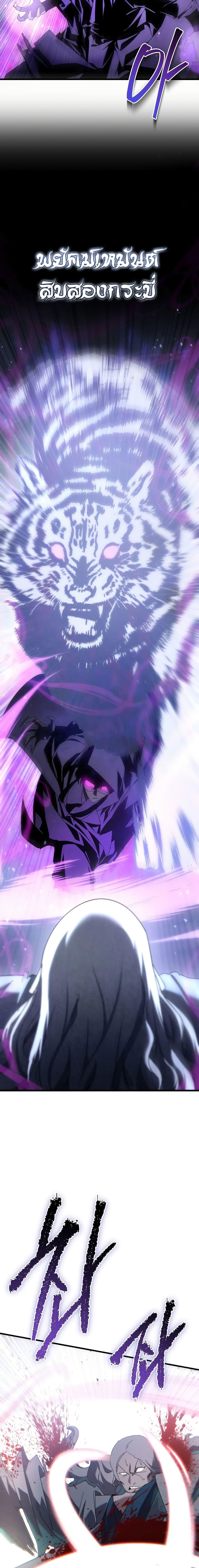 Manga-lc-com อ่านมังงะ อ่านการ์ตูน ออนไลน์ ฟรี Legend of the Reincarnated Demon God ตอนที่ 1 2 3 4 5 6 7 8 9 10 11 12 13 14 ฟรี ไม่มีโฆษณา Manga-lc - อ่าน มังงะ อ่าน การ์ตูน ออนไลน์ อ่านมังงะ ฟรี