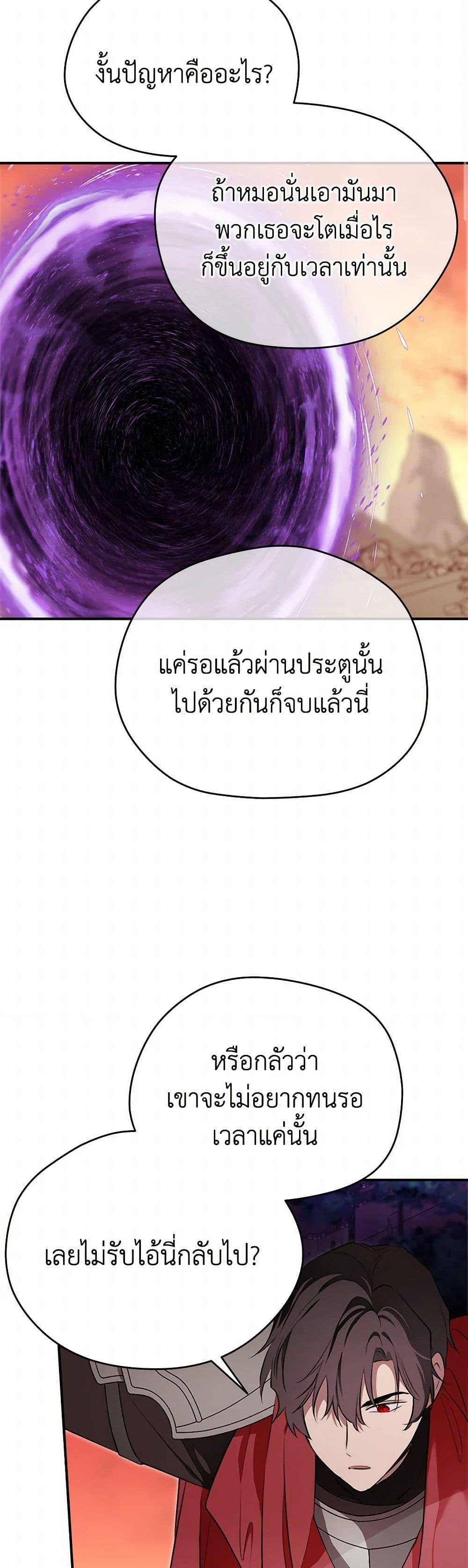 Manga-lc-com อ่านมังงะ อ่านการ์ตูน ออนไลน์ ฟรี I Became the Male Lead’s Stepmother ตอนที่ 1 2 3 4 5 6 7 8 9 10 11 12 13 14 ฟรี ไม่มีโฆษณา Manga-lc - อ่าน มังงะ อ่าน การ์ตูน ออนไลน์ อ่านมังงะ ฟรี