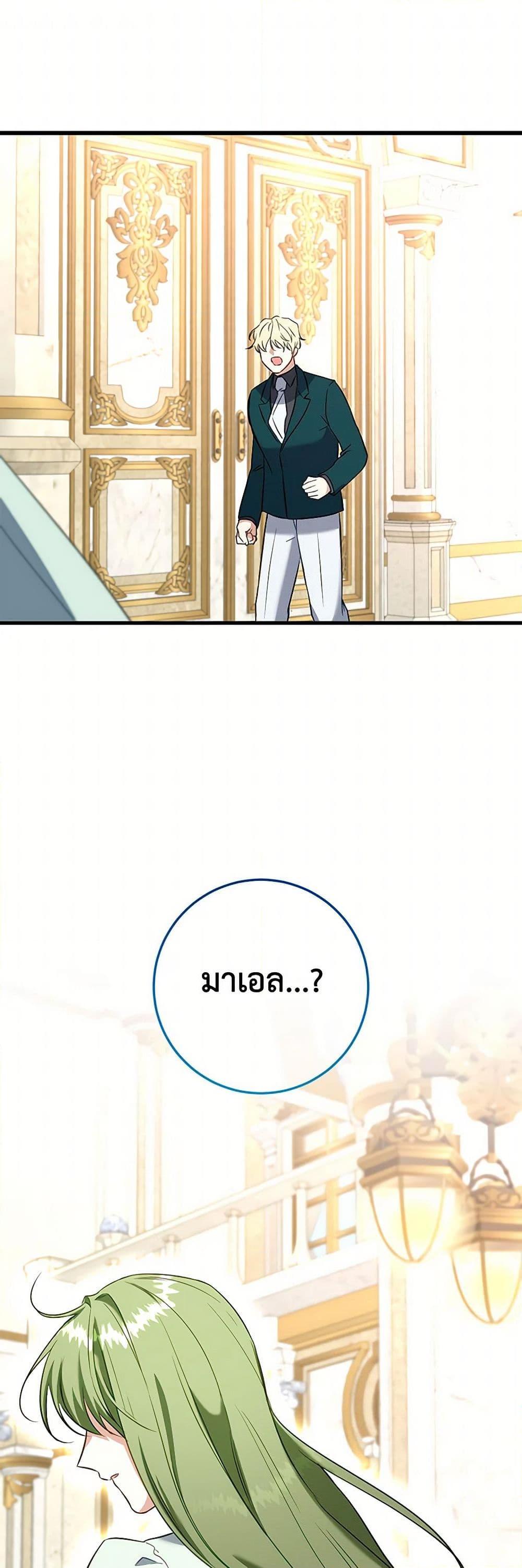 Manga-lc-com อ่านมังงะ อ่านการ์ตูน ออนไลน์ ฟรี Can’t Go Too Far With the Unrelenting Duke ตอนที่ 1 2 3 4 5 6 7 8 9 10 11 12 13 14 ฟรี ไม่มีโฆษณา Manga-lc - อ่าน มังงะ อ่าน การ์ตูน ออนไลน์ อ่านมังงะ ฟรี