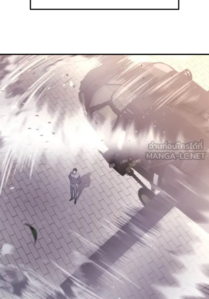 โกดังลับหลังโลกแตก ตอนที่ 40 รูปที่ 28