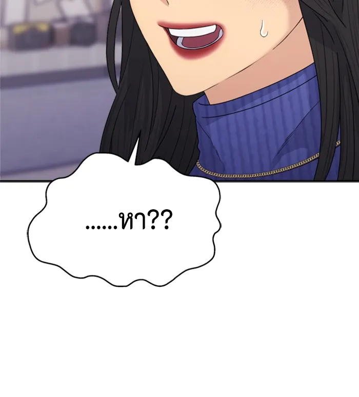 Couple Breaker ตอนที่ 22 รูปที่ 32