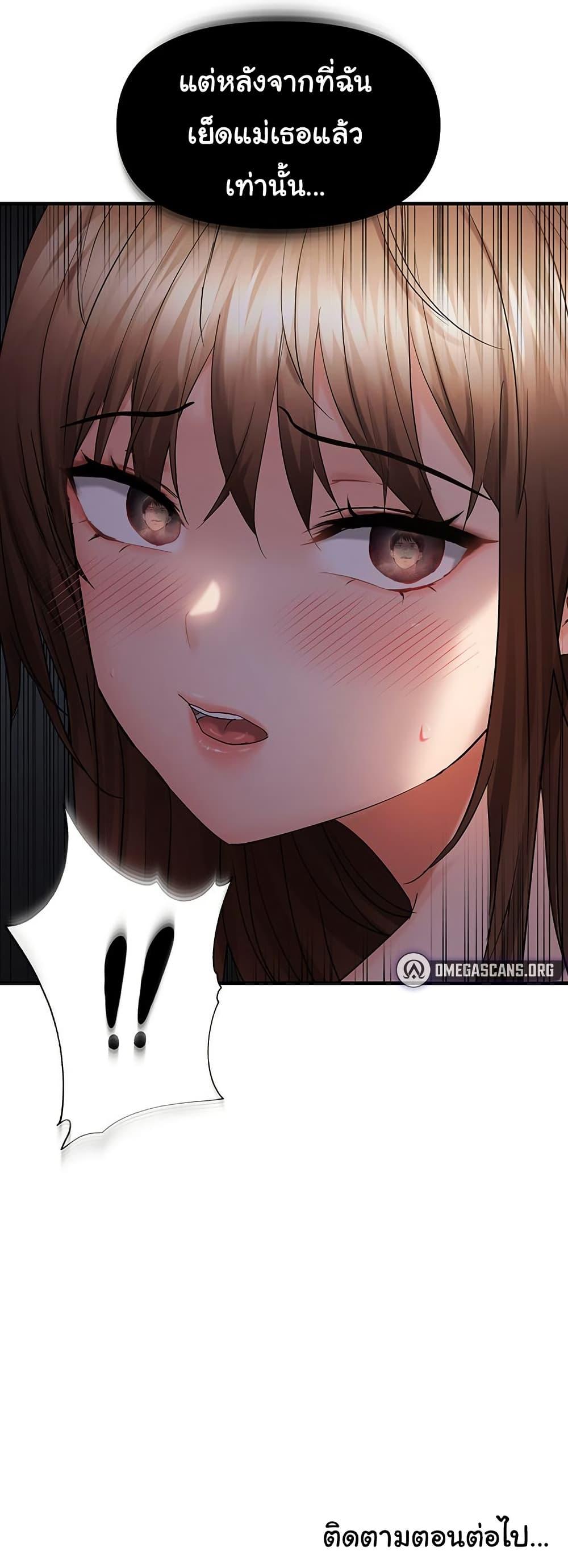 Doujin-Lc- อ่าน โดจิน มังฮวา เกาหลี ญี่ปุ่น จีน แปลไทย Disciplining the Top Delinquent ตอนที่ 1 2 3 4 5 6 7 8 9 10 11 12 13 14 ฟรี ไม่มีโฆษณา อ่าน โดจิน Manhwa เกาหลี ญี่ปุ่น จีน เรามีครบ คัดมาให้เน้นๆ โดจิน 18+ รับประกันความฟินโดย  Doujin Lc