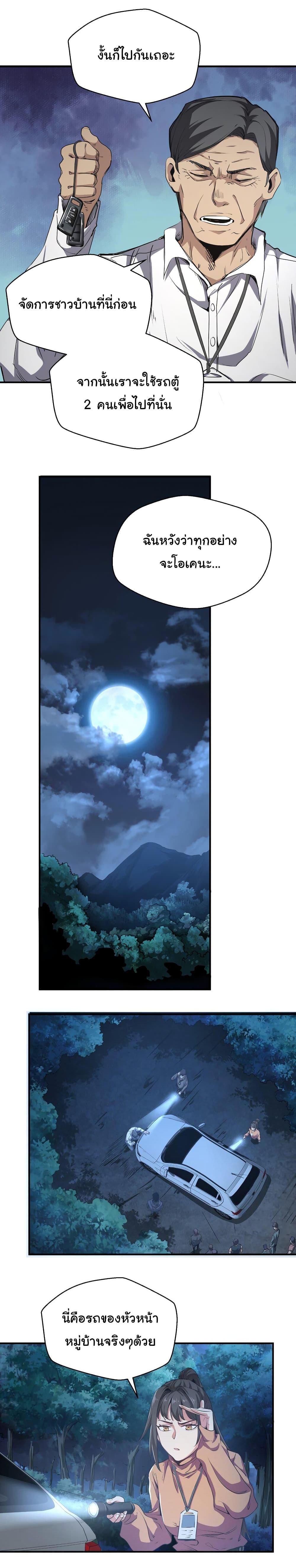 Manga-lc-com อ่านมังงะ อ่านการ์ตูน ออนไลน์ ฟรี I Was Reborn Before The Zombie Apocalypse ตอนที่ 1 2 3 4 5 6 7 8 9 10 11 12 13 14 ฟรี ไม่มีโฆษณา Manga-lc - อ่าน มังงะ อ่าน การ์ตูน ออนไลน์ อ่านมังงะ ฟรี