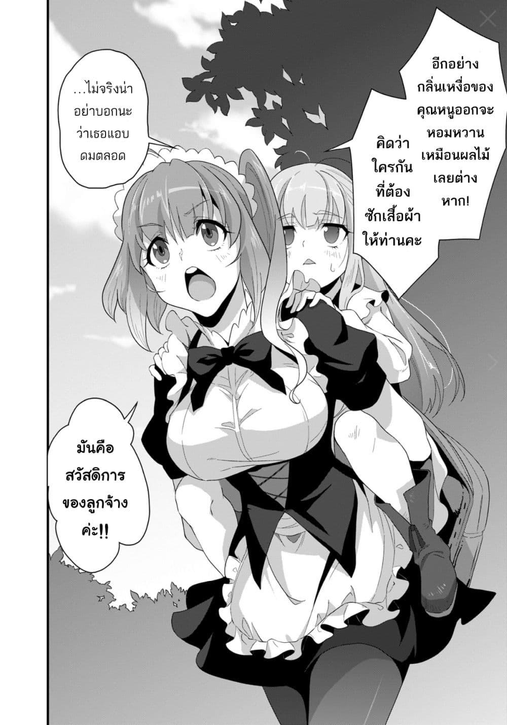 Manga-lc-com อ่านมังงะ อ่านการ์ตูน ออนไลน์ ฟรี Reijou Arisu no Eiyuutan ~ Kizoku no Shoujo ni Tensei shita Eiyuu wa Yagate Saikyou to Nari Hitobito wo Sukuu Tame Musou suru ~ ตอนที่ 1 2 3 4 5 6 7 8 9 10 11 12 13 14 ฟรี ไม่มีโฆษณา Manga-lc - อ่าน มังงะ อ่าน การ์ตูน ออนไลน์ อ่านมังงะ ฟรี