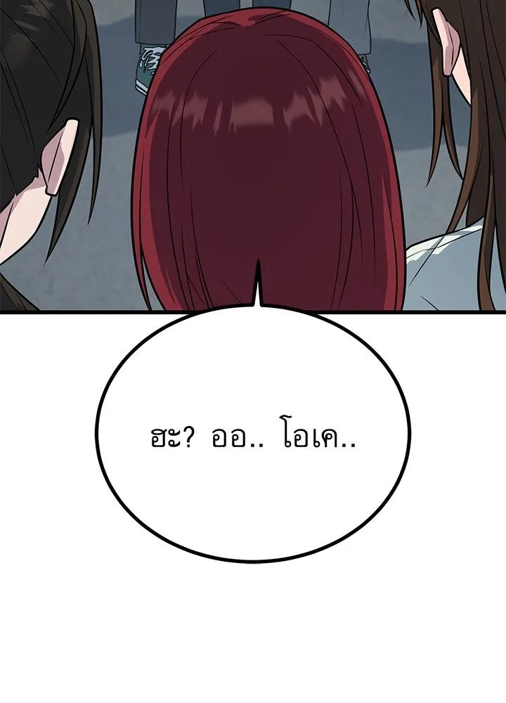 ราชาลานประลอง ตอนที่ 17 รูปที่ 116