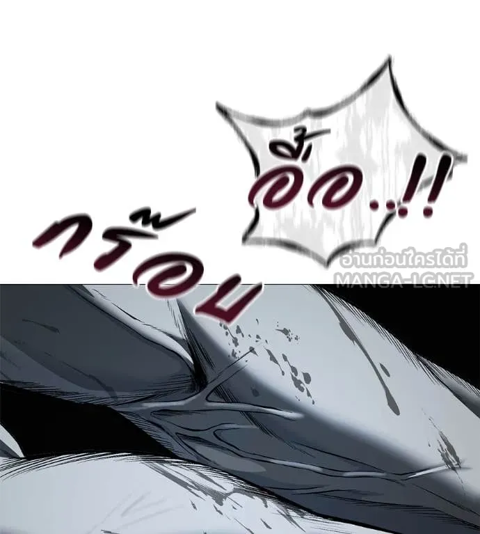 มัจจุราช ตอนที่ 12 รูปที่ 76