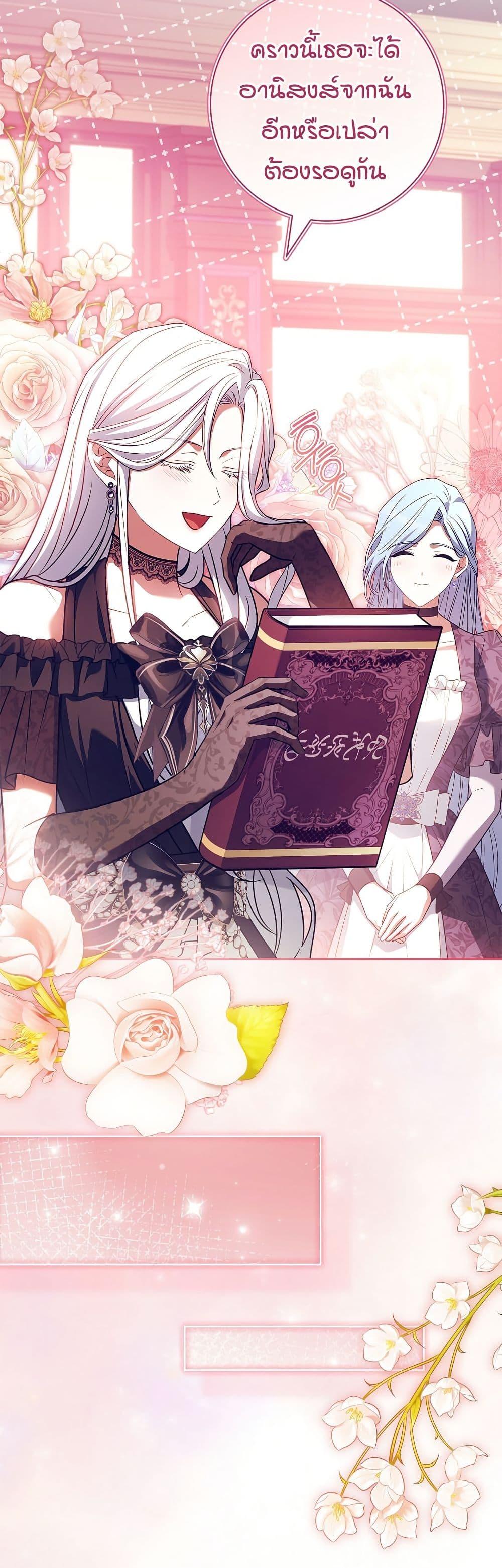 Manga-lc-com อ่านมังงะ อ่านการ์ตูน ออนไลน์ ฟรี Honey, Why Can’t We Get a Divorce ตอนที่ 1 2 3 4 5 6 7 8 9 10 11 12 13 14 ฟรี ไม่มีโฆษณา Manga-lc - อ่าน มังงะ อ่าน การ์ตูน ออนไลน์ อ่านมังงะ ฟรี