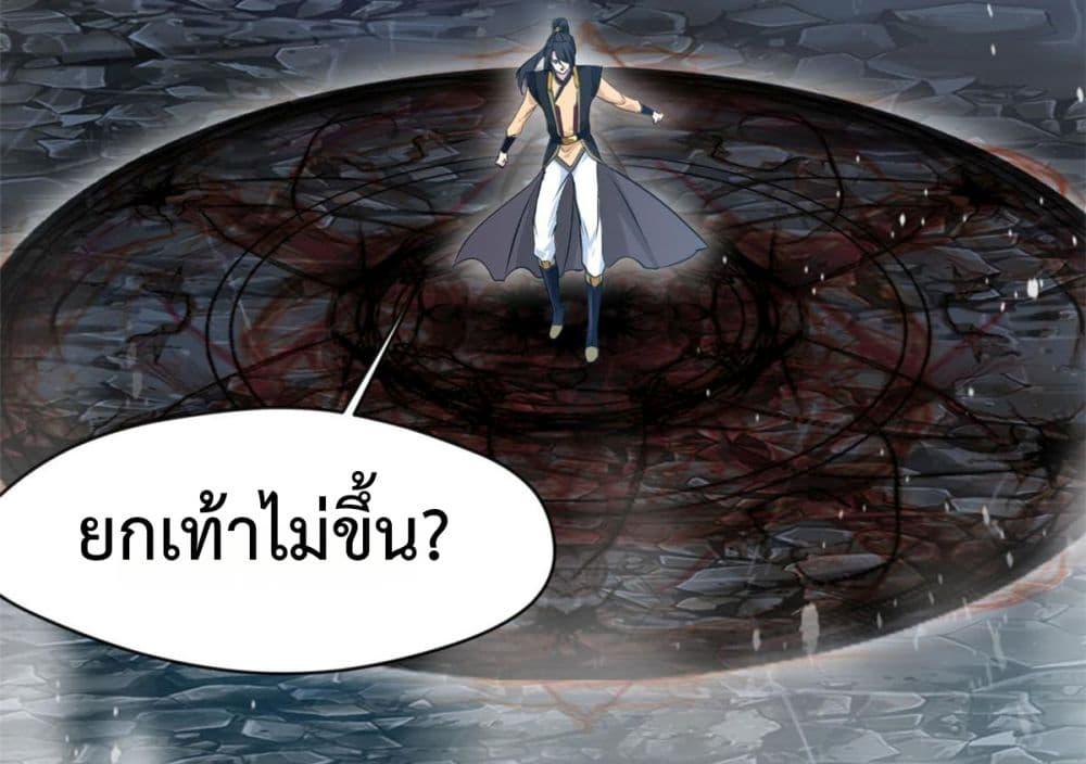 Manga-lc-com อ่านมังงะ อ่านการ์ตูน ออนไลน์ ฟรี Peerless Ancient ตำนานปรัมปราไร้เทียมทาน ตอนที่ 1 2 3 4 5 6 7 8 9 10 11 12 13 14 ฟรี ไม่มีโฆษณา Manga-lc - อ่าน มังงะ อ่าน การ์ตูน ออนไลน์ อ่านมังงะ ฟรี