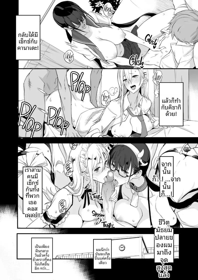 Doujin-Lc- อ่าน โดจิน มังฮวา เกาหลี ญี่ปุ่น จีน แปลไทย เเบบนี้ดีเลย (isao) ตอนที่ 1 2 3 4 5 6 7 8 9 10 11 12 13 14 ฟรี ไม่มีโฆษณา อ่าน โดจิน Manhwa เกาหลี ญี่ปุ่น จีน เรามีครบ คัดมาให้เน้นๆ โดจิน 18+ รับประกันความฟินโดย  Doujin Lc