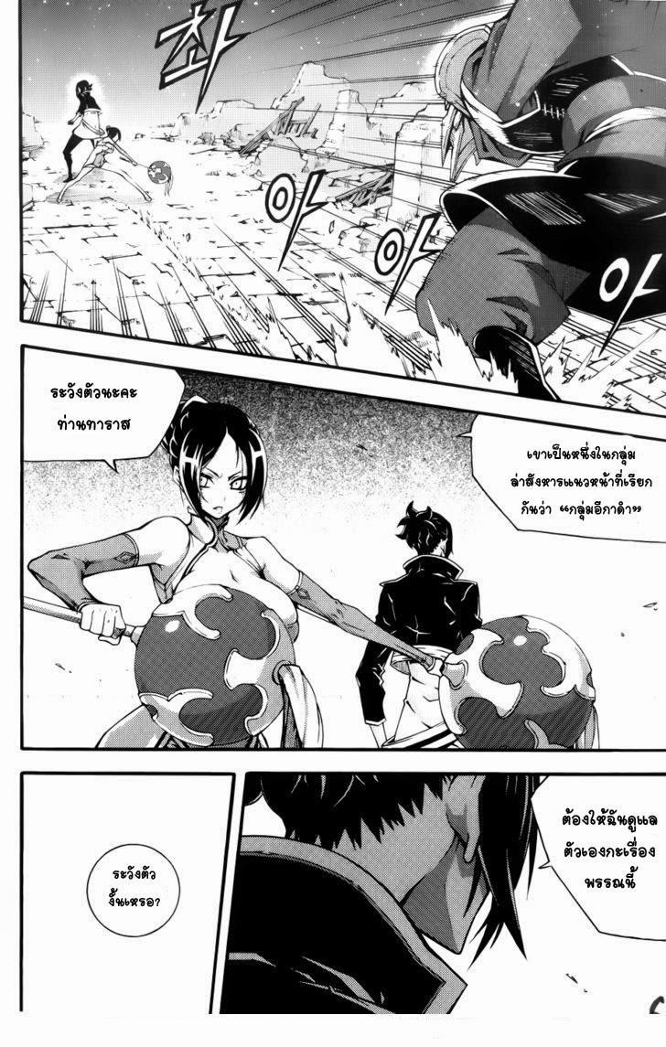 Manga-lc-com อ่านมังงะ อ่านการ์ตูน ออนไลน์ ฟรี WITCH HUNTER ตอนที่ 1 2 3 4 5 6 7 8 9 10 11 12 13 14 ฟรี ไม่มีโฆษณา Manga-lc - อ่าน มังงะ อ่าน การ์ตูน ออนไลน์ อ่านมังงะ ฟรี