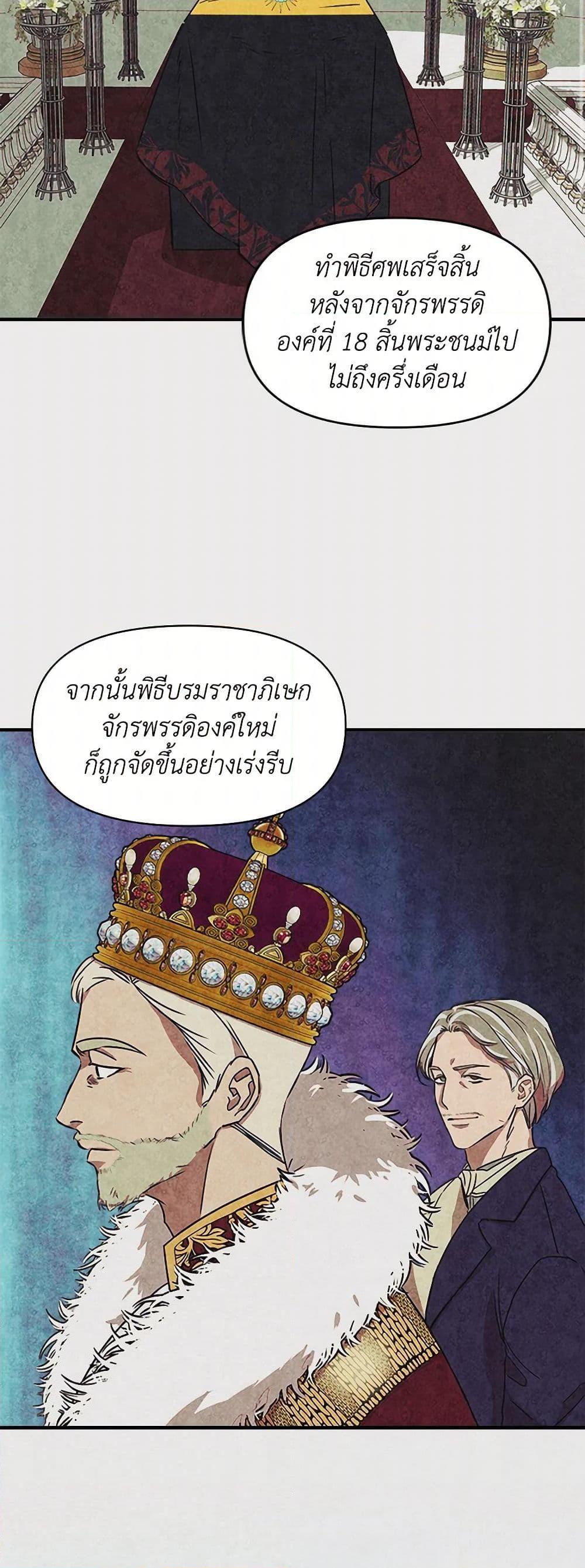 Manga-lc-com อ่านมังงะ อ่านการ์ตูน ออนไลน์ ฟรี I Wasn’t the Cinderella ตอนที่ 1 2 3 4 5 6 7 8 9 10 11 12 13 14 ฟรี ไม่มีโฆษณา Manga-lc - อ่าน มังงะ อ่าน การ์ตูน ออนไลน์ อ่านมังงะ ฟรี