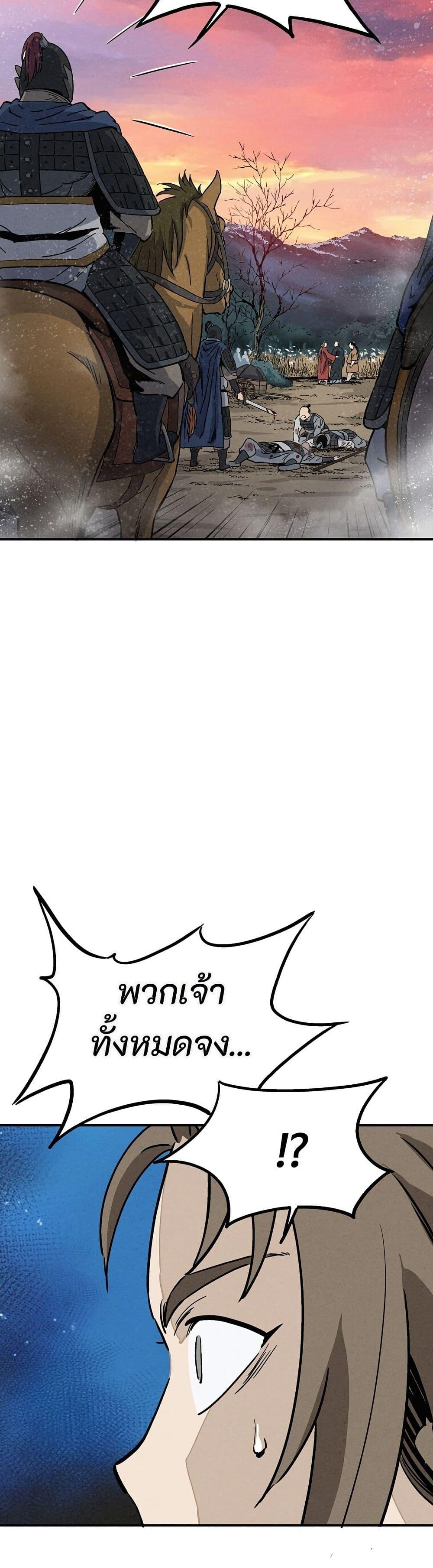 Manga-lc-com อ่านมังงะ อ่านการ์ตูน ออนไลน์ ฟรี I Reincarnated as a Legendary Surgeon ตอนที่ 1 2 3 4 5 6 7 8 9 10 11 12 13 14 ฟรี ไม่มีโฆษณา Manga-lc - อ่าน มังงะ อ่าน การ์ตูน ออนไลน์ อ่านมังงะ ฟรี