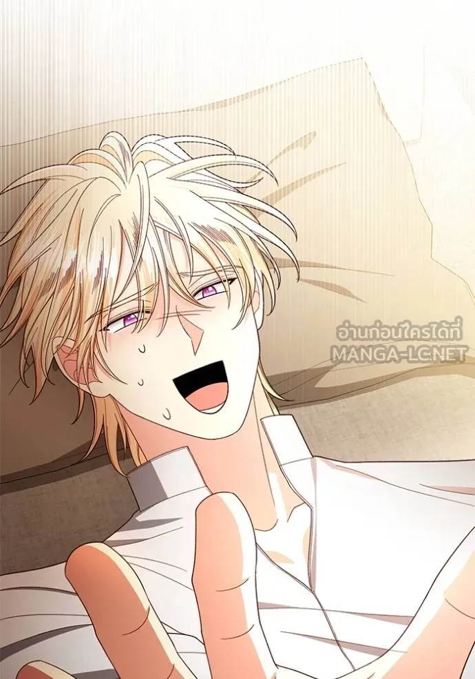 การแต่งงานครั้งใหม่ ตอนที่ 217 รูปที่ 114