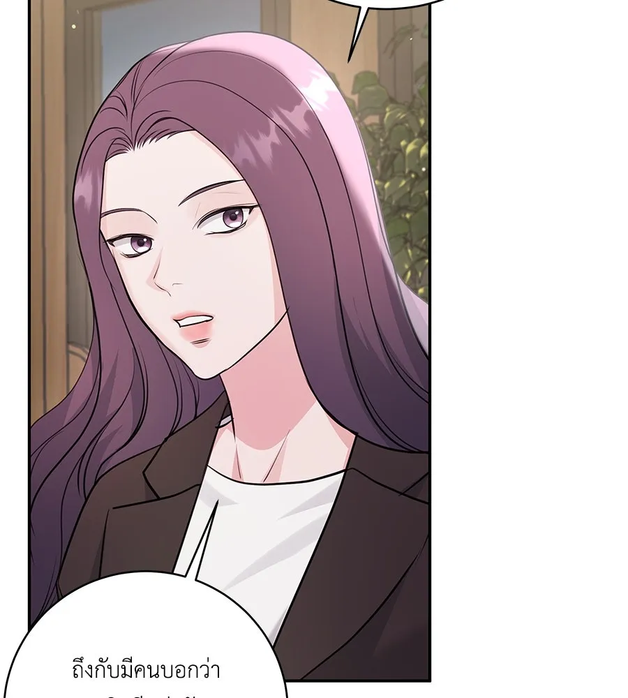 คิมหันต์นิรันดร ตอนที่ 42 รูปที่ 98