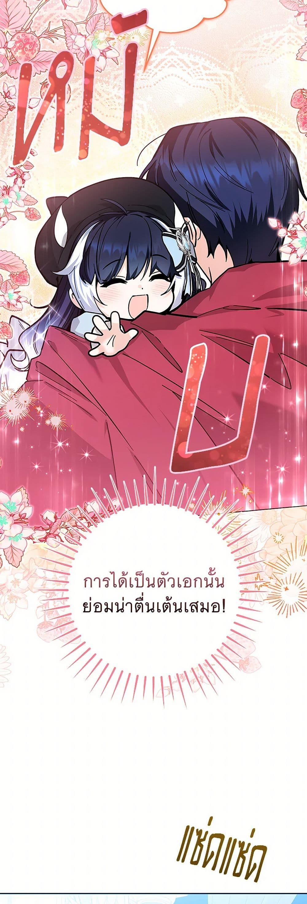 Manga-lc-com อ่านมังงะ อ่านการ์ตูน ออนไลน์ ฟรี Black Killer Whale Baby ตอนที่ 1 2 3 4 5 6 7 8 9 10 11 12 13 14 ฟรี ไม่มีโฆษณา Manga-lc - อ่าน มังงะ อ่าน การ์ตูน ออนไลน์ อ่านมังงะ ฟรี