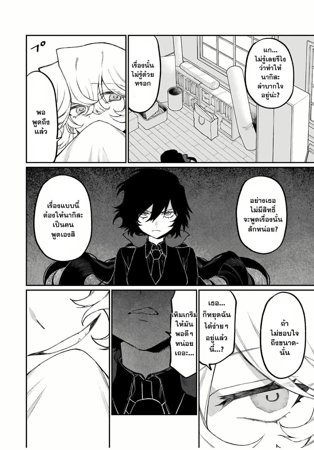 Manga-lc-com อ่านมังงะ อ่านการ์ตูน ออนไลน์ ฟรี Naki×Nagi ตอนที่ 1 2 3 4 5 6 7 8 9 10 11 12 13 14 ฟรี ไม่มีโฆษณา Manga-lc - อ่าน มังงะ อ่าน การ์ตูน ออนไลน์ อ่านมังงะ ฟรี