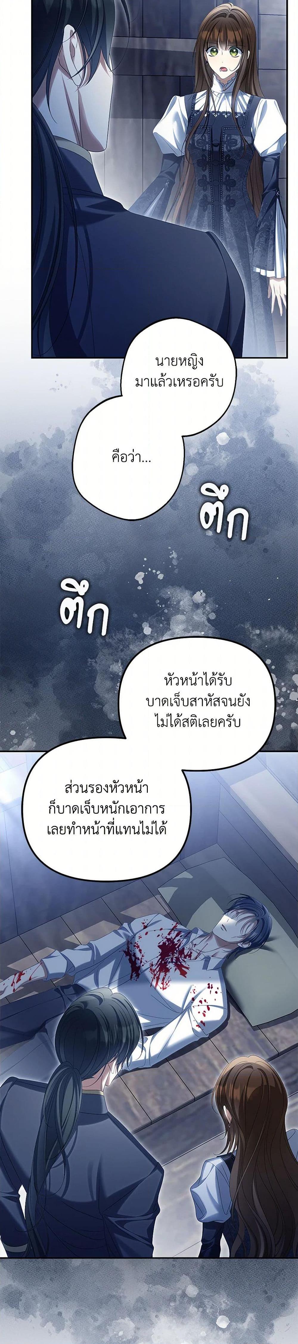 Manga-lc-com อ่านมังงะ อ่านการ์ตูน ออนไลน์ ฟรี Why Are You Obsessed With Your Fake Wife ตอนที่ 1 2 3 4 5 6 7 8 9 10 11 12 13 14 ฟรี ไม่มีโฆษณา Manga-lc - อ่าน มังงะ อ่าน การ์ตูน ออนไลน์ อ่านมังงะ ฟรี