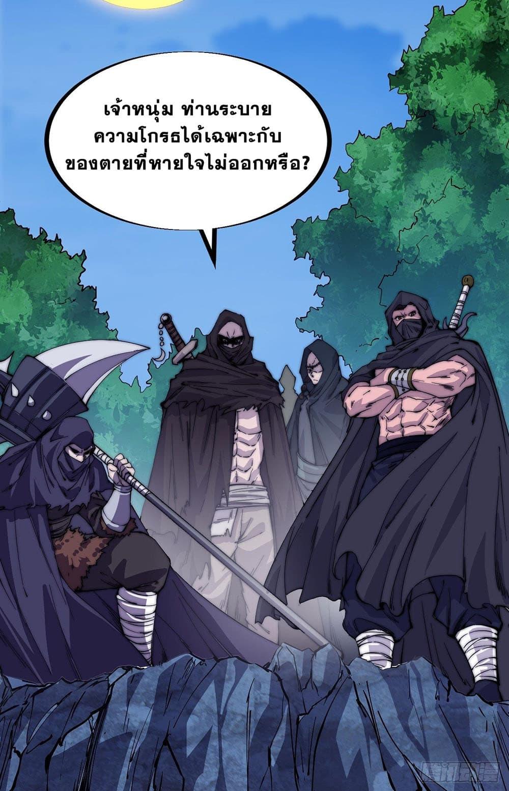 Manga-lc-com อ่านมังงะ อ่านการ์ตูน ออนไลน์ ฟรี It Starts With A Mountain ตอนที่ 1 2 3 4 5 6 7 8 9 10 11 12 13 14 ฟรี ไม่มีโฆษณา Manga-lc - อ่าน มังงะ อ่าน การ์ตูน ออนไลน์ อ่านมังงะ ฟรี