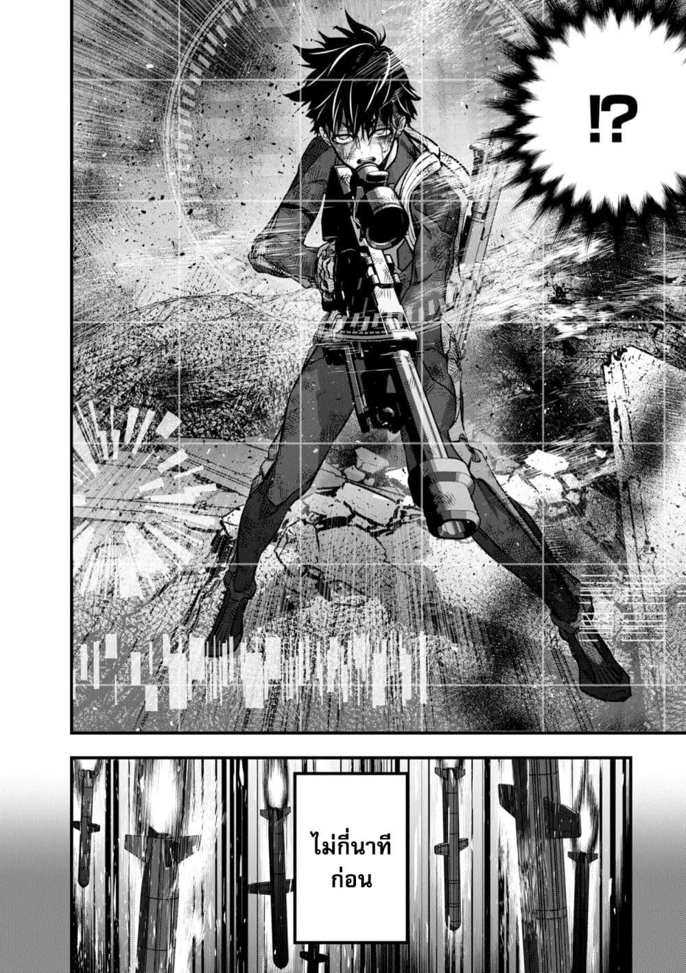 Manga-lc-com อ่านมังงะ อ่านการ์ตูน ออนไลน์ ฟรี Rebuild World ตอนที่ 1 2 3 4 5 6 7 8 9 10 11 12 13 14 ฟรี ไม่มีโฆษณา Manga-lc - อ่าน มังงะ อ่าน การ์ตูน ออนไลน์ อ่านมังงะ ฟรี