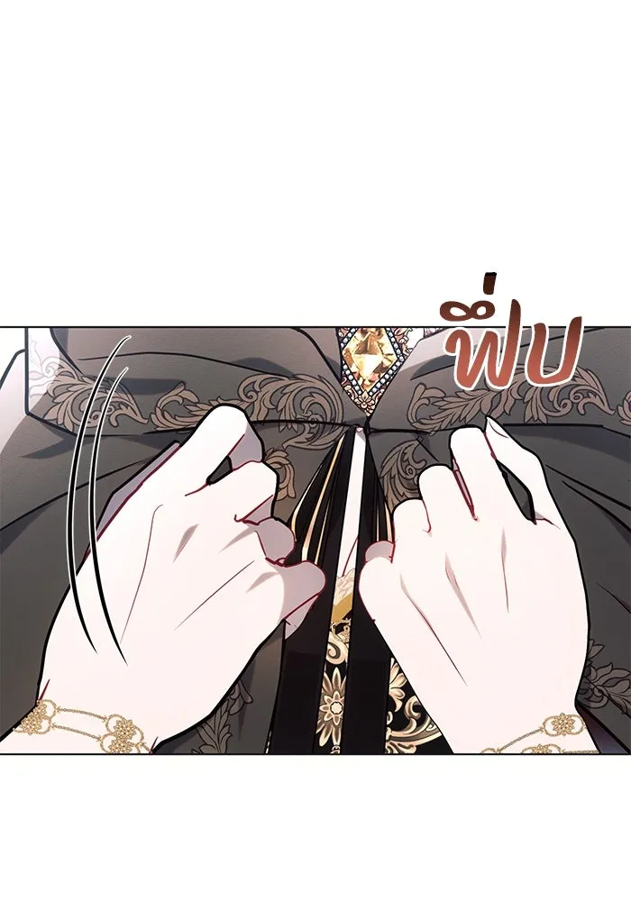 แอชสตาร์ต ตอนที่ 81 รูปที่ 11