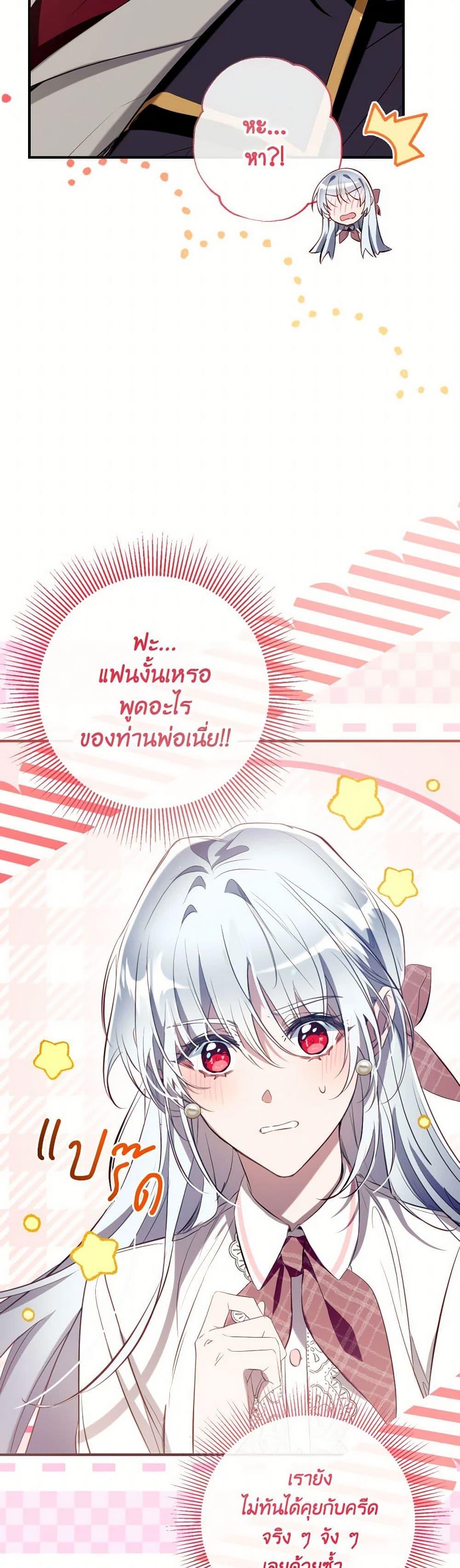 Manga-lc-com อ่านมังงะ อ่านการ์ตูน ออนไลน์ ฟรี Can We Become a Family ตอนที่ 1 2 3 4 5 6 7 8 9 10 11 12 13 14 ฟรี ไม่มีโฆษณา Manga-lc - อ่าน มังงะ อ่าน การ์ตูน ออนไลน์ อ่านมังงะ ฟรี