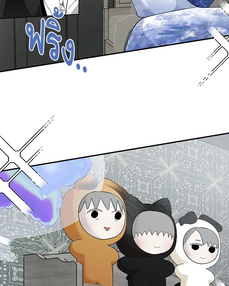 สี่สาวชาวกี ตอนที่ 19 บัดดี้ครอบครัว (2) รูปที่ 29