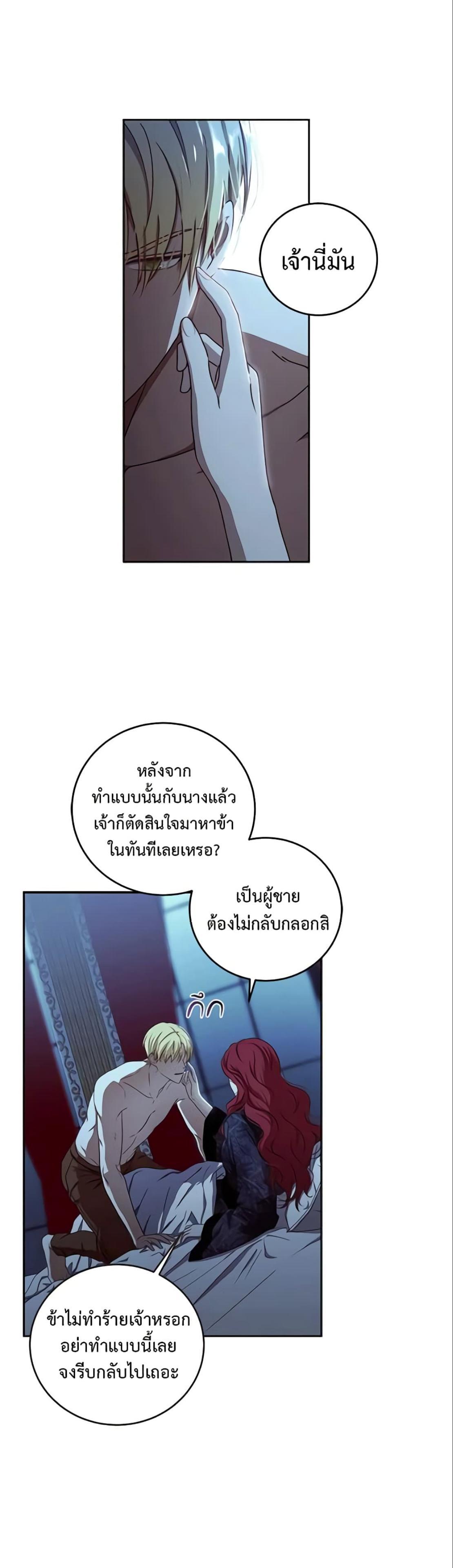 Manga-lc-com อ่านมังงะ อ่านการ์ตูน ออนไลน์ ฟรี I Fell into a Reverse Harem Game! ตอนที่ 1 2 3 4 5 6 7 8 9 10 11 12 13 14 ฟรี ไม่มีโฆษณา Manga-lc - อ่าน มังงะ อ่าน การ์ตูน ออนไลน์ อ่านมังงะ ฟรี