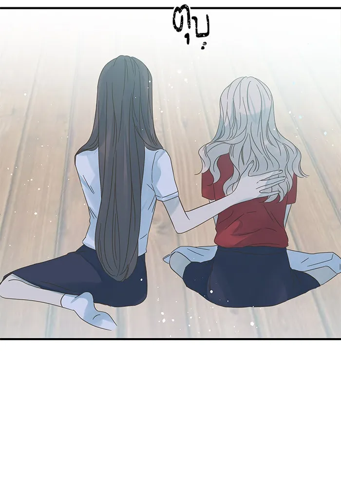 ฉันมันร้าย หรือเพราะโลกไม่น่ารัก ตอนที่ 104 รูปที่ 61