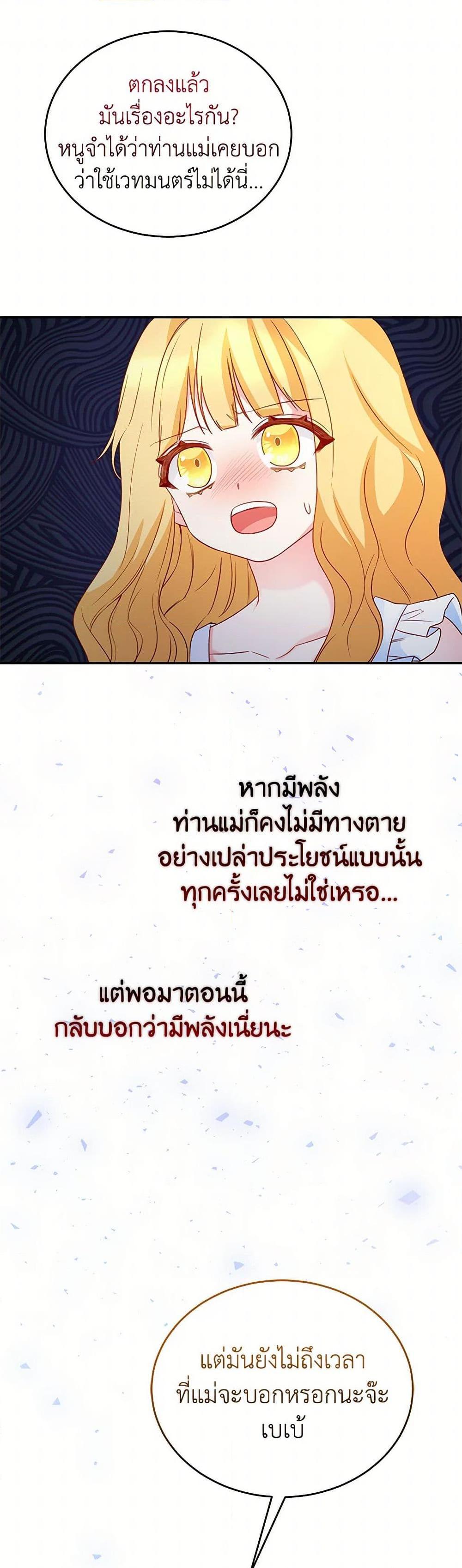 Manga-lc-com อ่านมังงะ อ่านการ์ตูน ออนไลน์ ฟรี Saved by Crazy Stepfather! ตอนที่ 1 2 3 4 5 6 7 8 9 10 11 12 13 14 ฟรี ไม่มีโฆษณา Manga-lc - อ่าน มังงะ อ่าน การ์ตูน ออนไลน์ อ่านมังงะ ฟรี